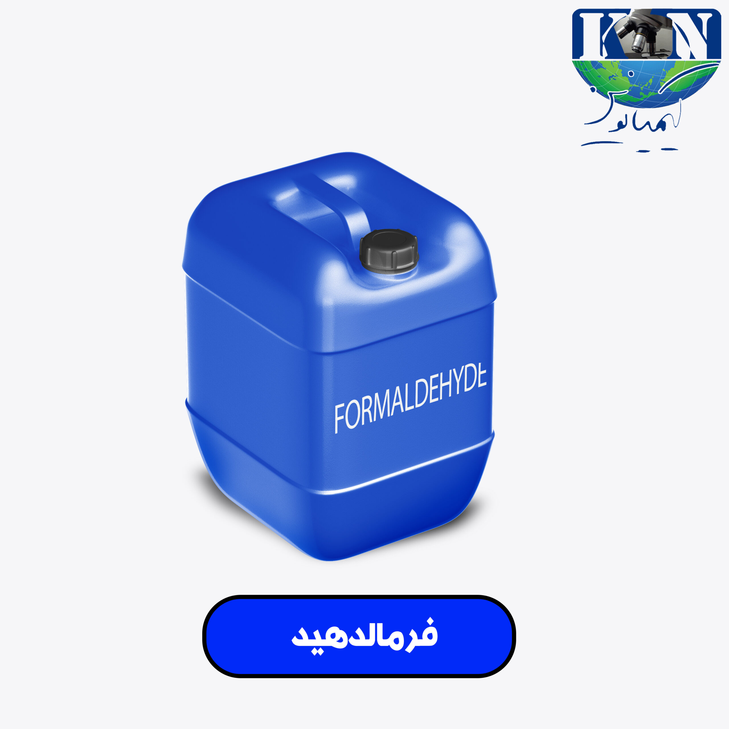فرمالدهید فرمالدهید گرید صنعتی