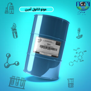 مونو اتانول آمین گرید صنعتی