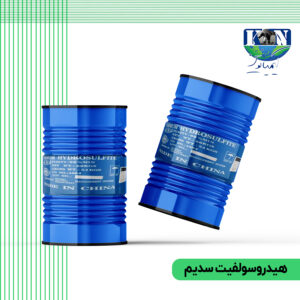 هیدروسولفیت سدیم گرید صنعتی