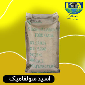 کربنات پتاسیم