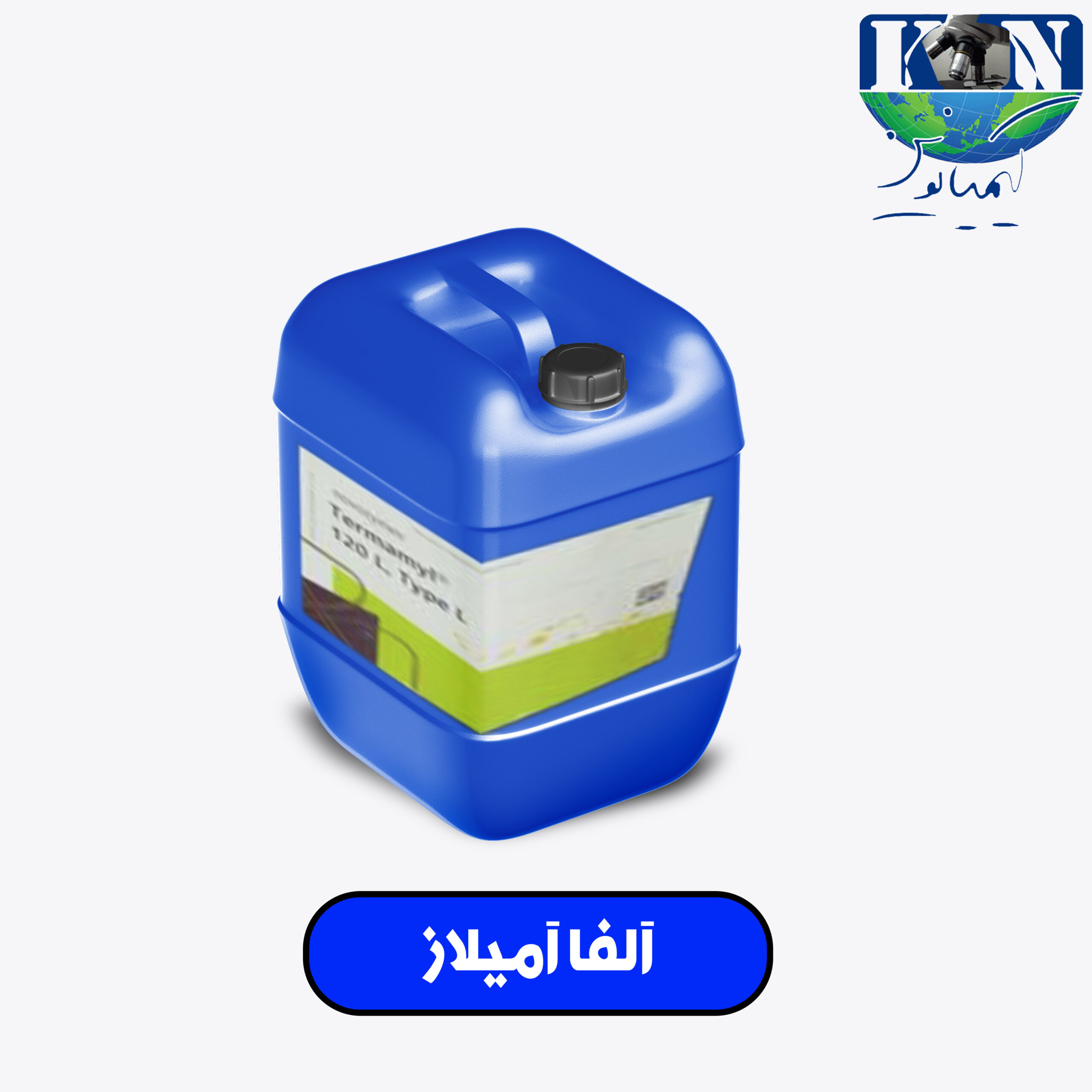 آلفا-آمیلاز آلفا آمیلاز گرید صنعتی