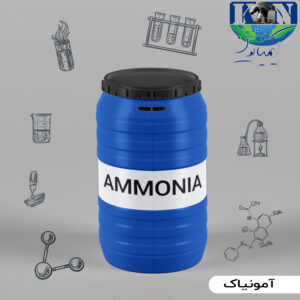آمونیاک گرید صنعتی