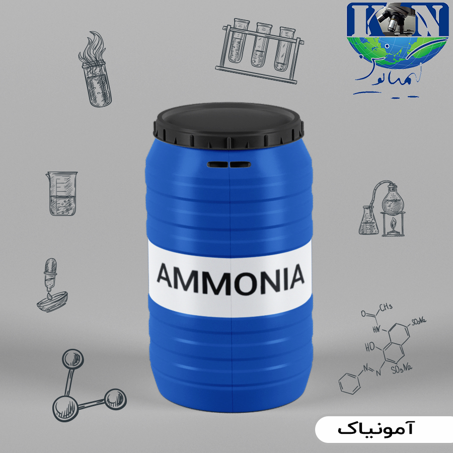 آمونیاک آمونیاک گرید صنعتی