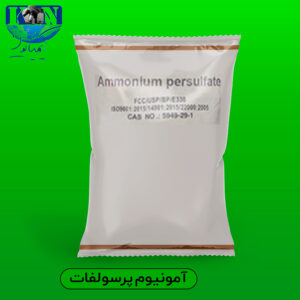 آمونیوم پرسولفات صنعتی