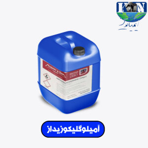 آمیلوگلیکوزیداز گرید صنعتی