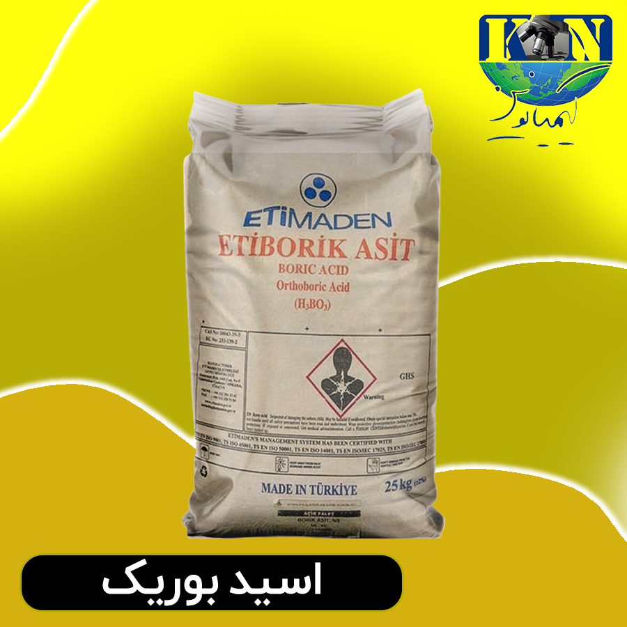 اسید-بوریک اسید بوریک صنعتی
