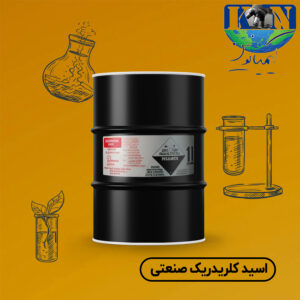 اسید کلریدریک گرید صنعتی