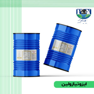 ایزوتیازولین گرید صنعتی