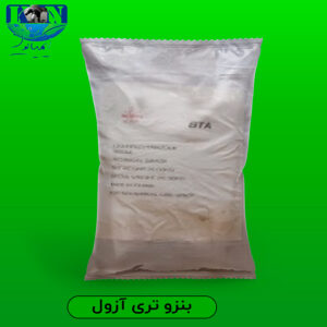 بنزو‌تری‌آزول صنعتی