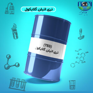 تری اتیلن گلایکول