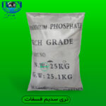 تری سدیم فسفات صنعتی