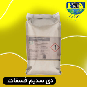 دی سدیم فسفات صنعتی
