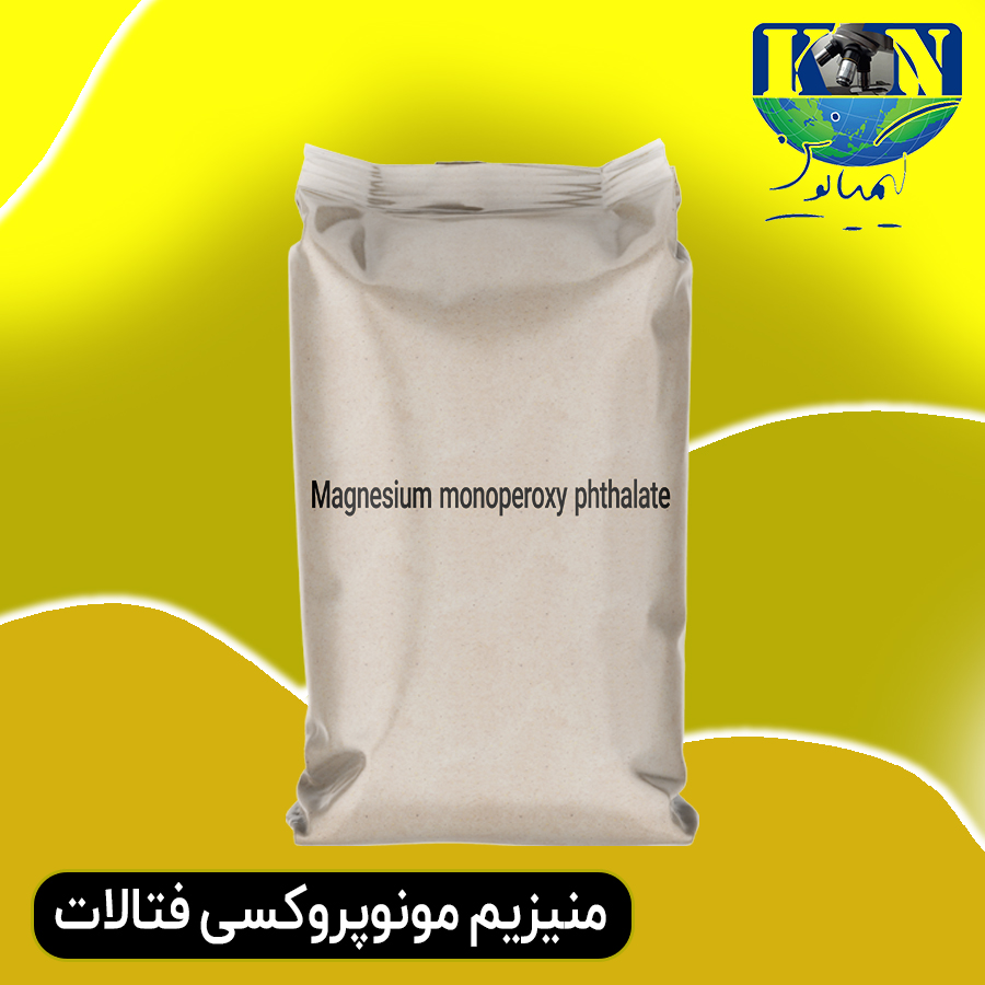 منیزیم-مونوپروکسی-فتالات منیزیم مونو پروکسی فتالات
