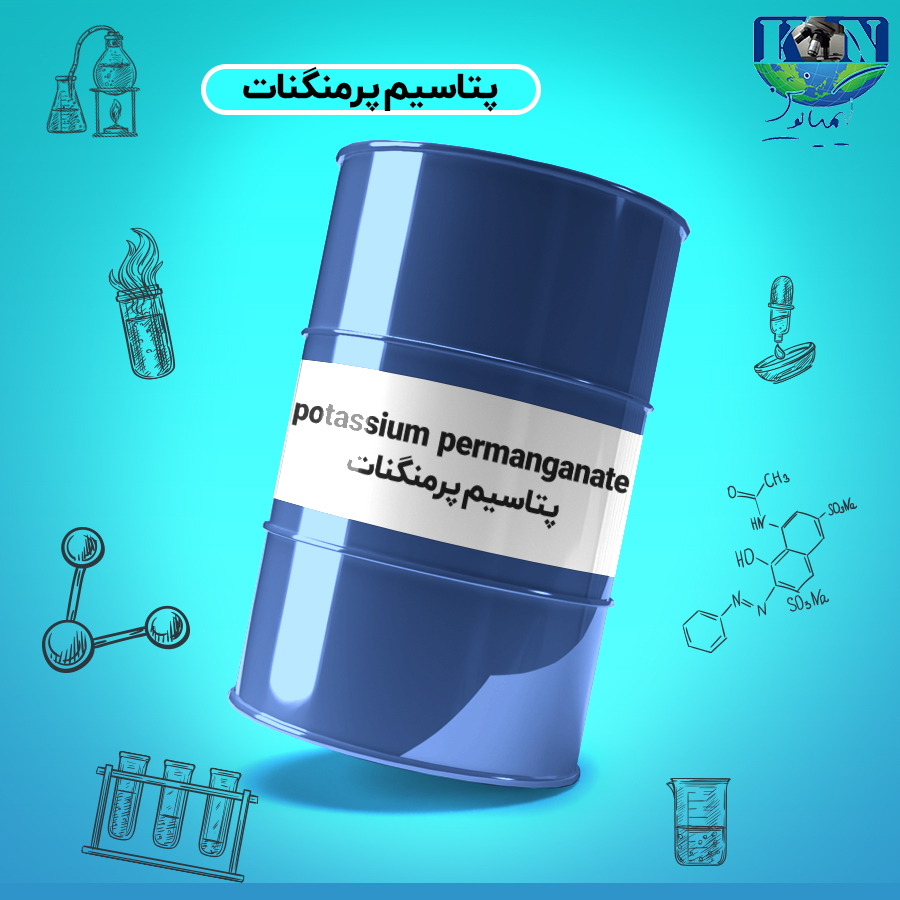 پتاسیم-پرمنگنات پتاسیم پرمنگنات