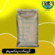 کربنات پتاسیم صنعتی