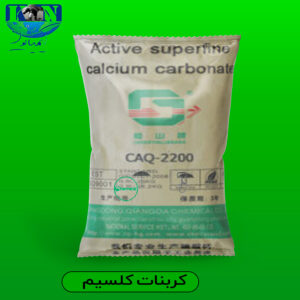 کربنات کلسیم