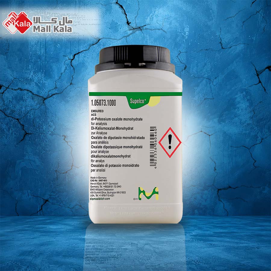 di-potassium-oxalate-monohydrate دی پتاسیم اگزالات مونوهیدرات