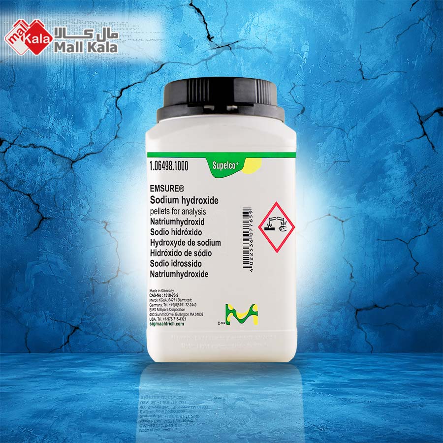sodium-hydroxide سدیم هیدروکسید مرک